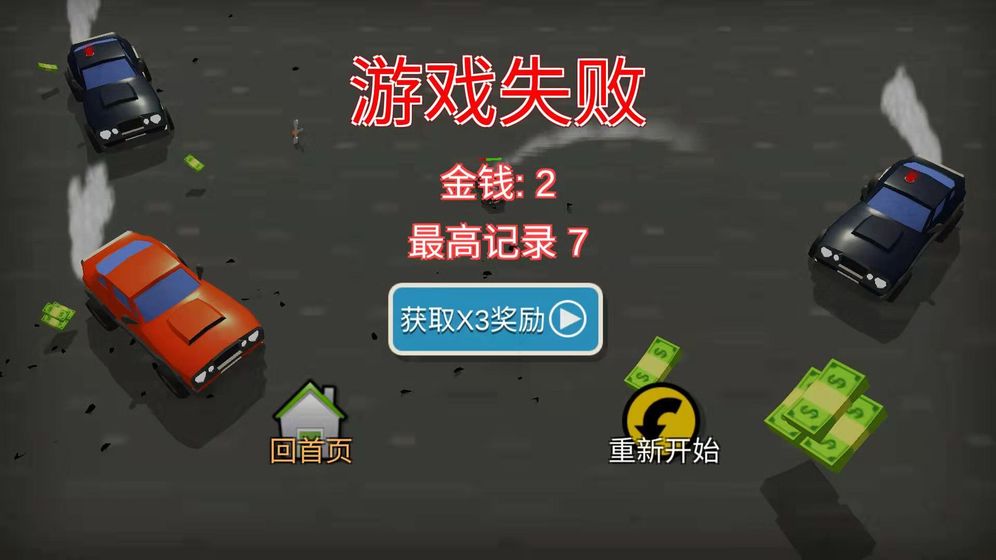 来追我呀追我呀图1