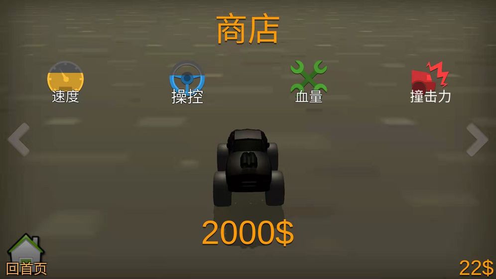 来追我呀追我呀图5