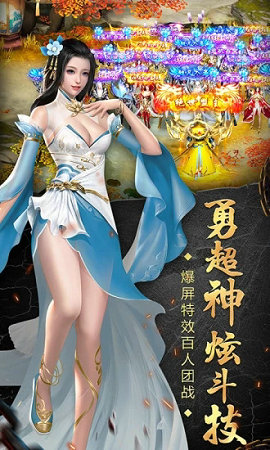 百战天下之嗜血(4)