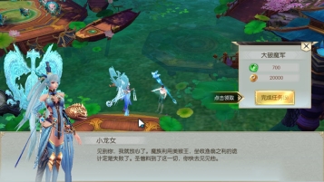 幻兽之源(3)