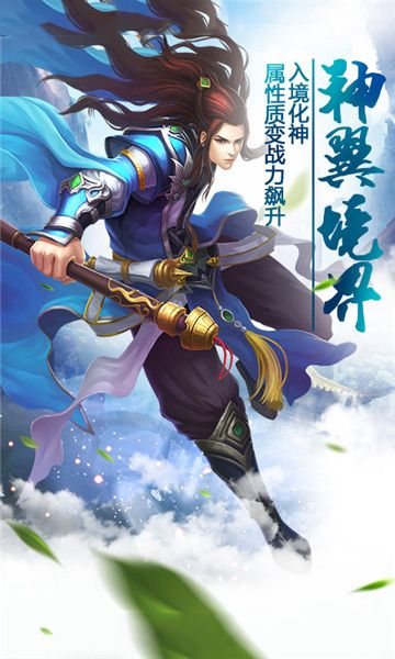 九霄战歌2