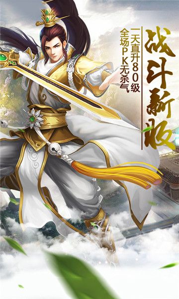 九霄战歌3