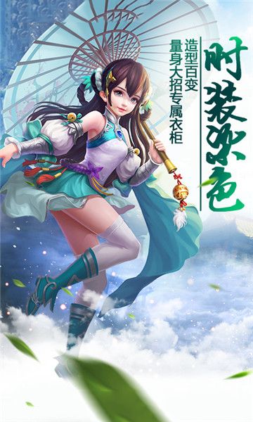 九霄战歌4