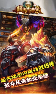 暗黑猎魔人(1)