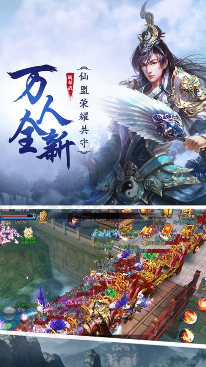 醉饮长歌图2