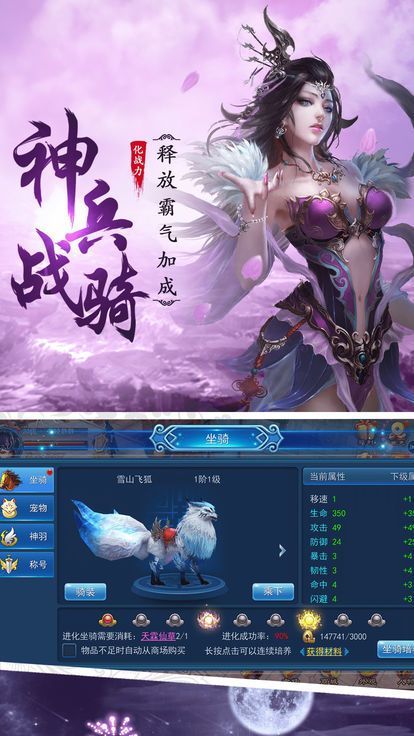 醉饮长歌图3
