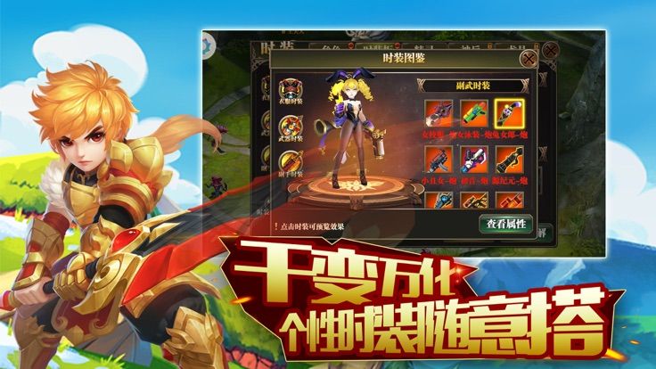 猎魔世界(3)