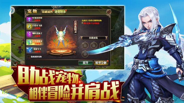 猎魔世界(1)