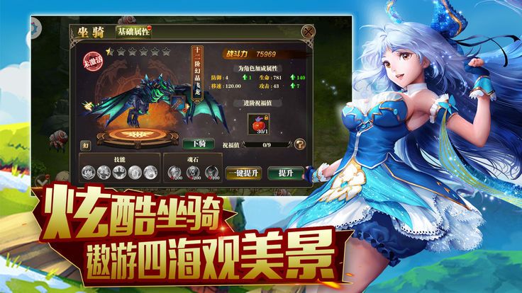 猎魔世界(4)
