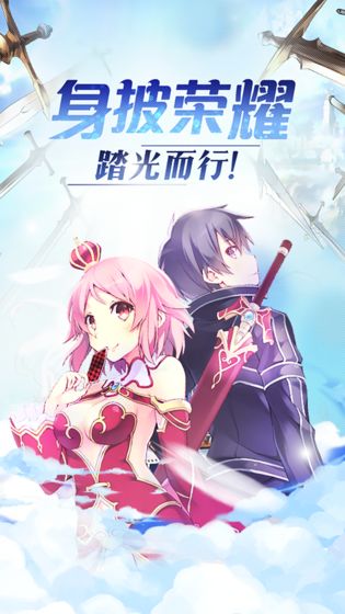傲视神魔传图1