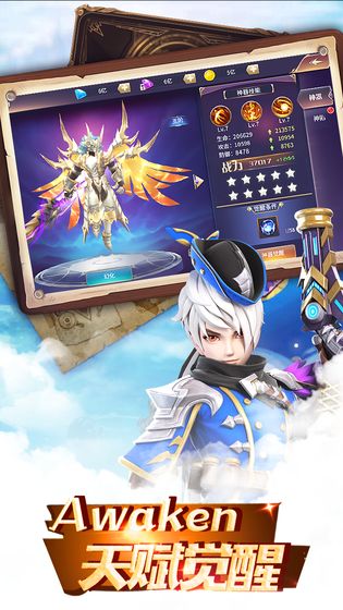 傲视神魔传图2