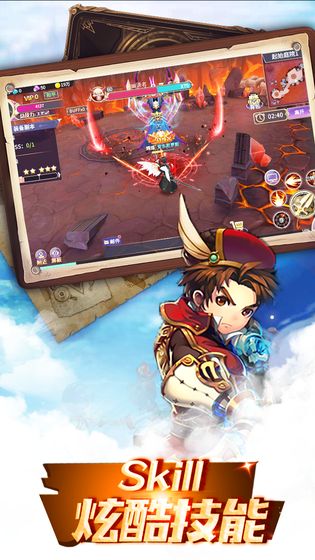 傲视神魔传图5