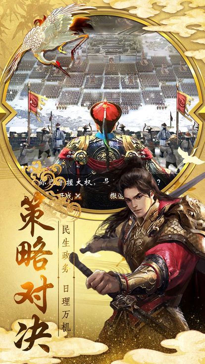 神州小县令(1)