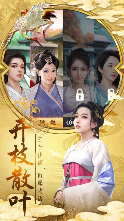 神州小县令(4)