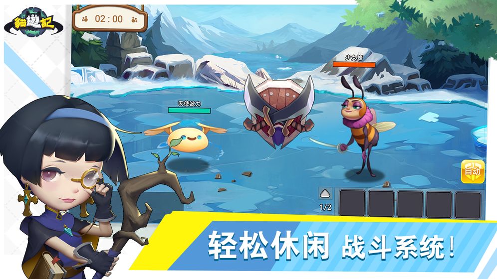猫游记(4)