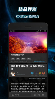 叽咪叽咪图4