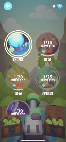 谁都必须用炮打方块截图5