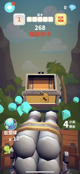 谁都必须用炮打方块截图8