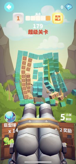 谁都必须用炮打方块截图6