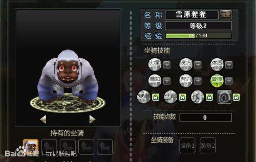 玩偶联盟(1)