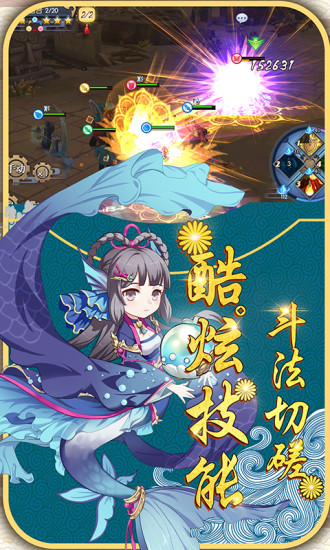 暗黑无尽之剑镇魂师图3