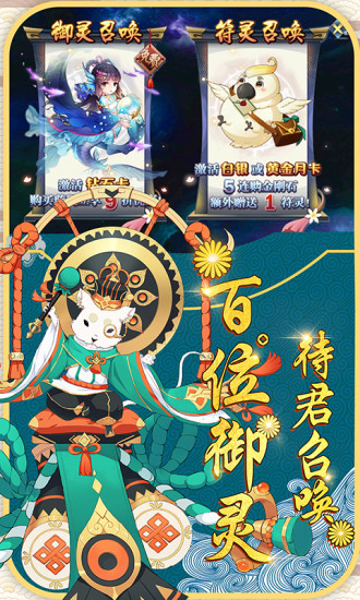 暗黑无尽之剑镇魂师图1