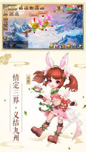 剑来传纪3