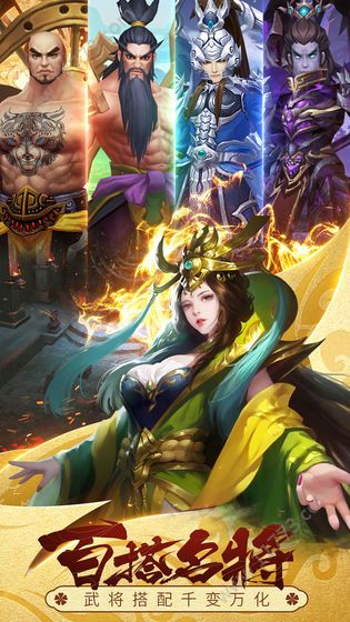 三国志名将录(3)
