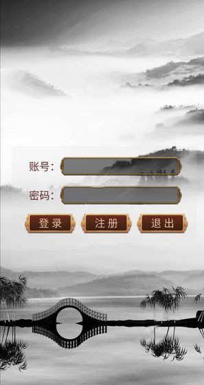贪玩文字(1)
