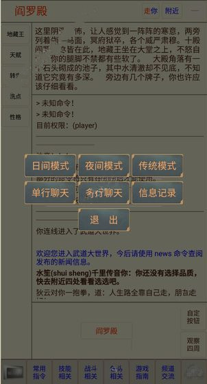 贪玩文字(3)