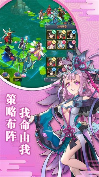 梦幻领主(2)