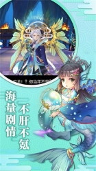 梦幻领主(3)