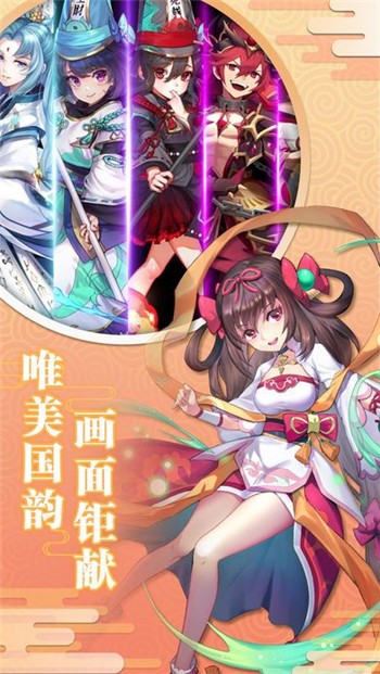 梦幻领主(1)