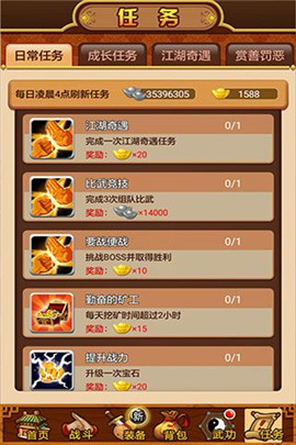 武林群侠2图1