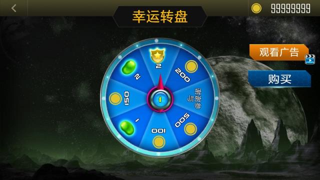 龙影战争图2