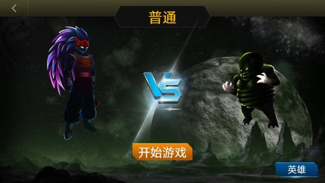龙影战争图3