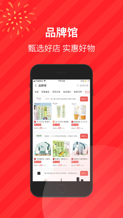 好折图3