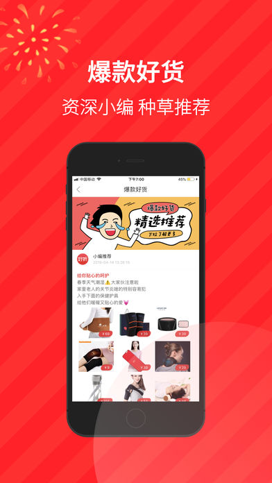 好折图4