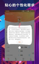 慧安睡图3