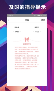 慧安睡图1