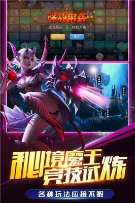 我是统帅图4