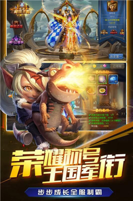 我是统帅图2