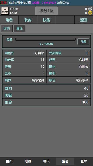 十缘成道(9)