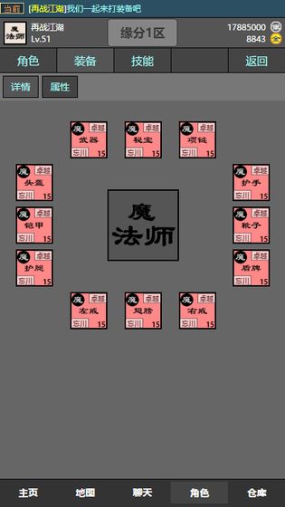十缘成道(6)