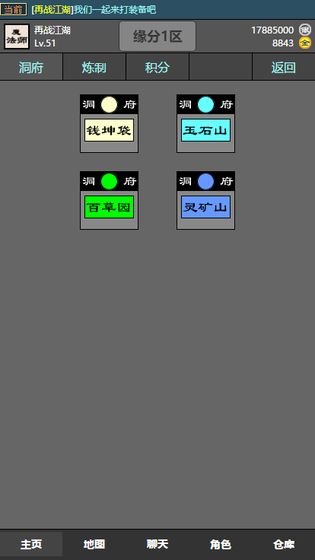 十缘成道(1)