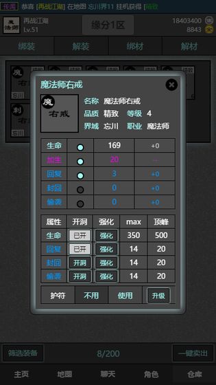十缘成道(5)