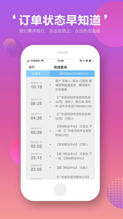 百家选购图4