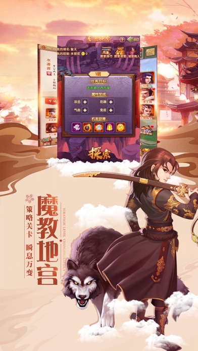 玄心道途1