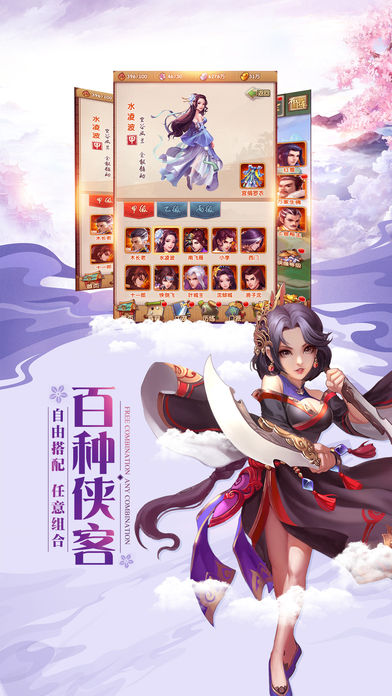 玄心道途2