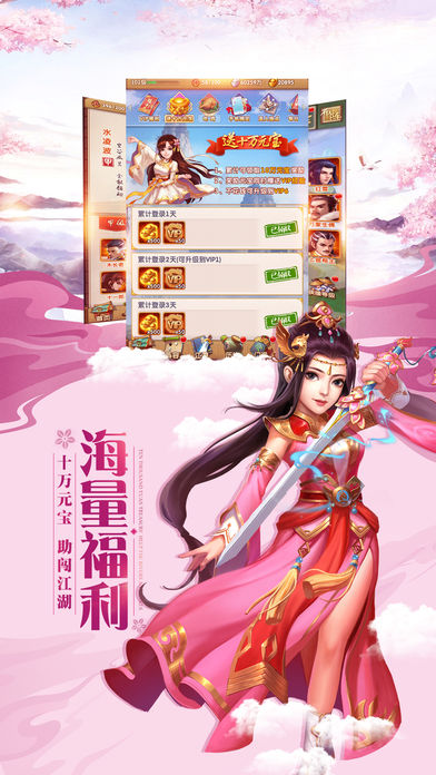 玄心道途4
